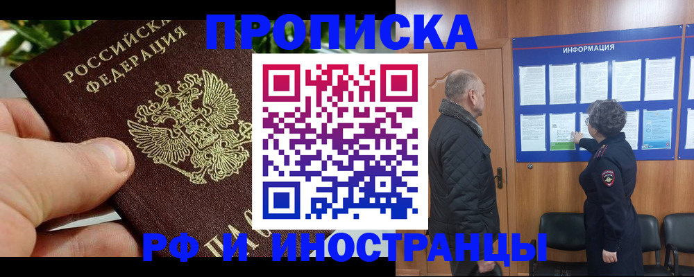 форма 3 в Вышнем Волочке