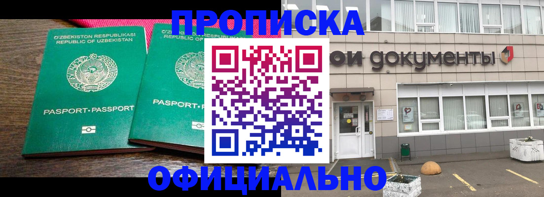 найти адрес прописки в Вышнем Волочке
